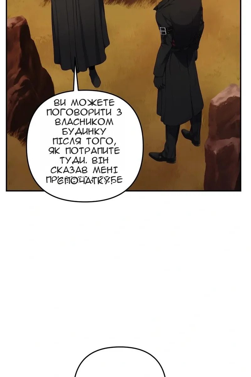 Сторінка 76