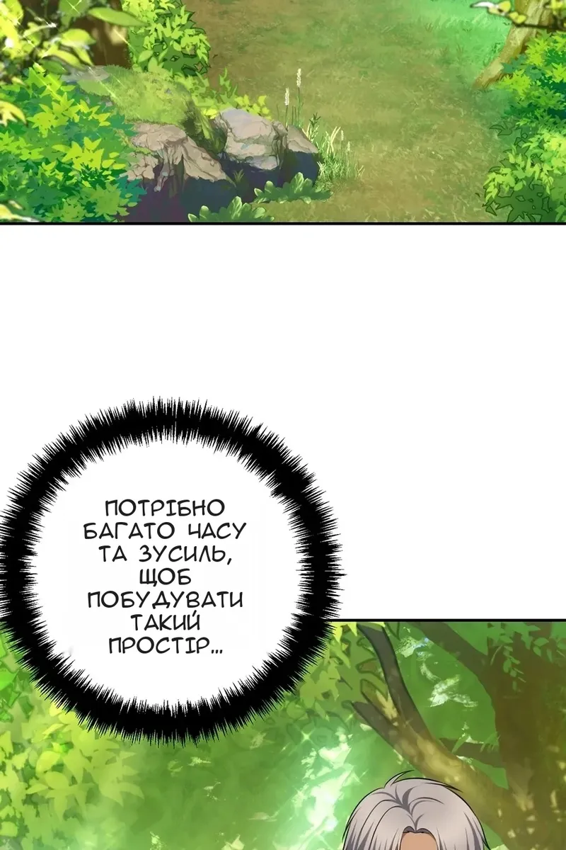 Сторінка 84