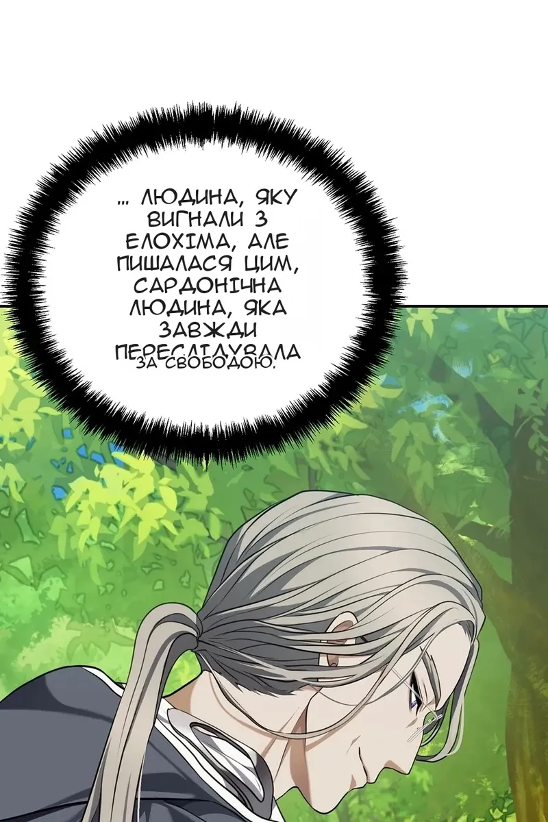 Сторінка 97
