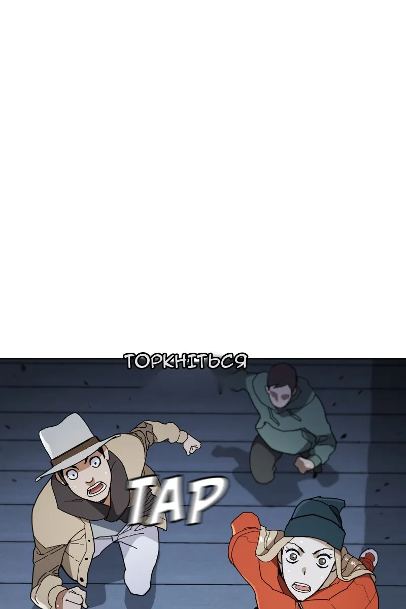 Сторінка 16