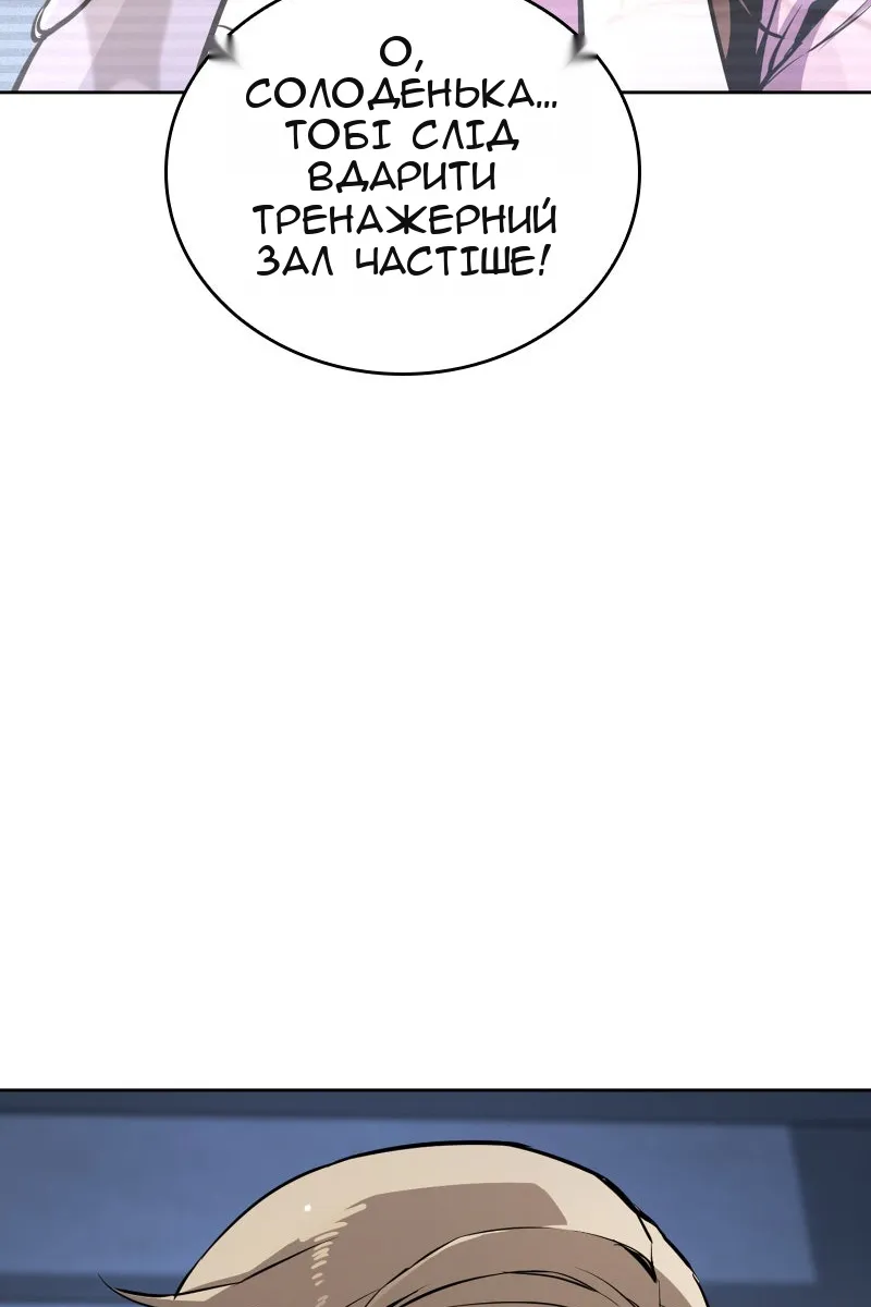 Сторінка 28