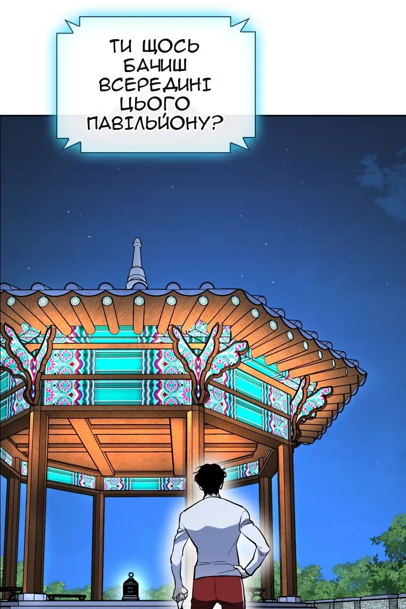 Сторінка 37