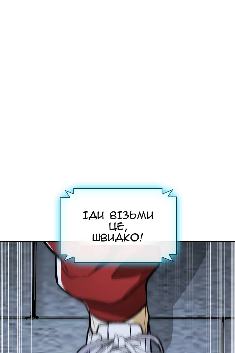 Сторінка 45