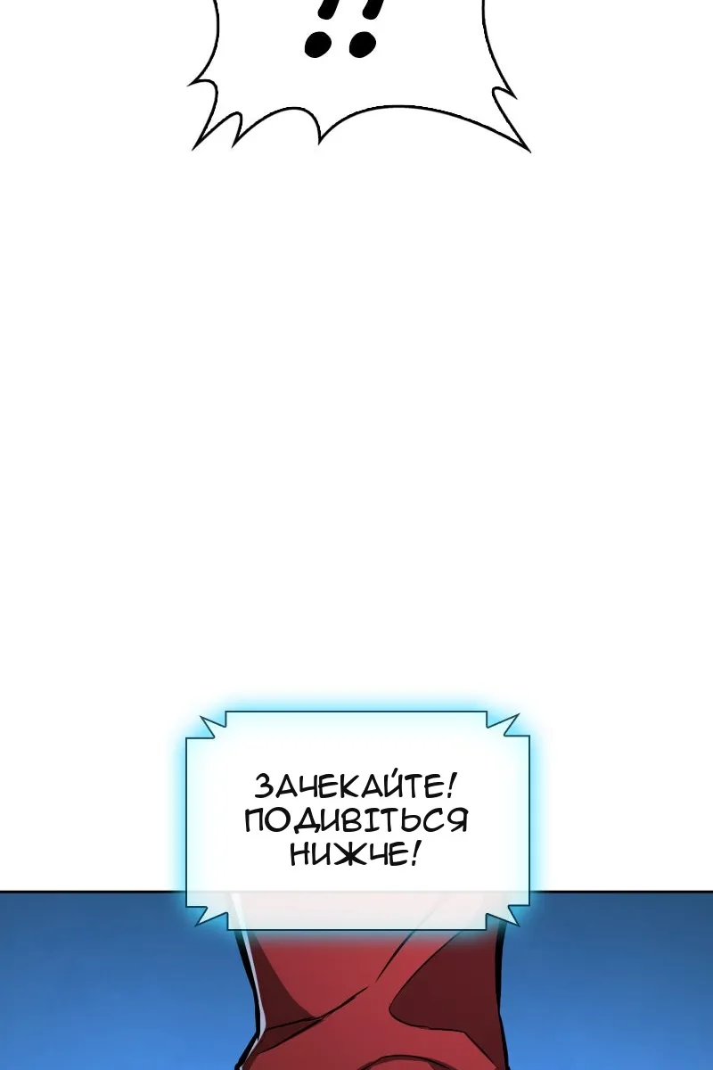 Сторінка 48