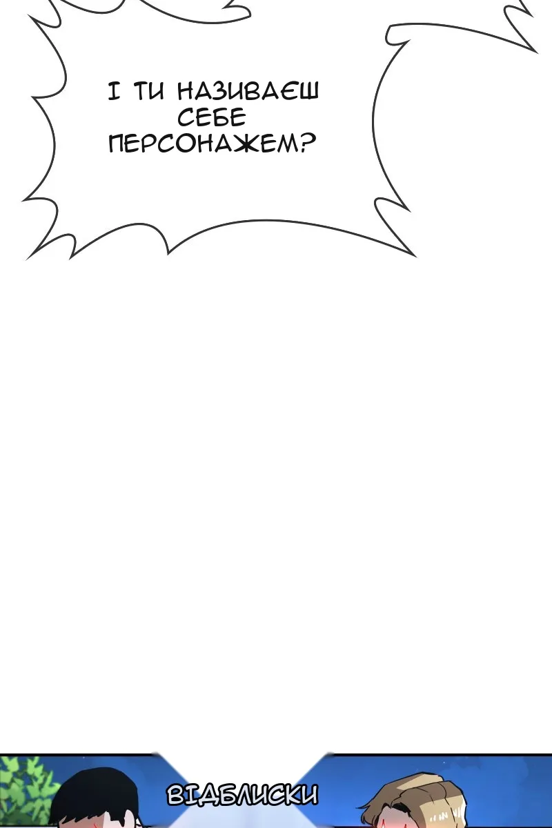 Сторінка 62