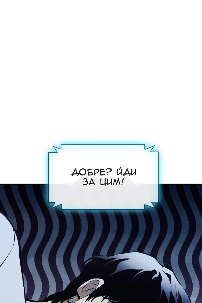 Сторінка 66