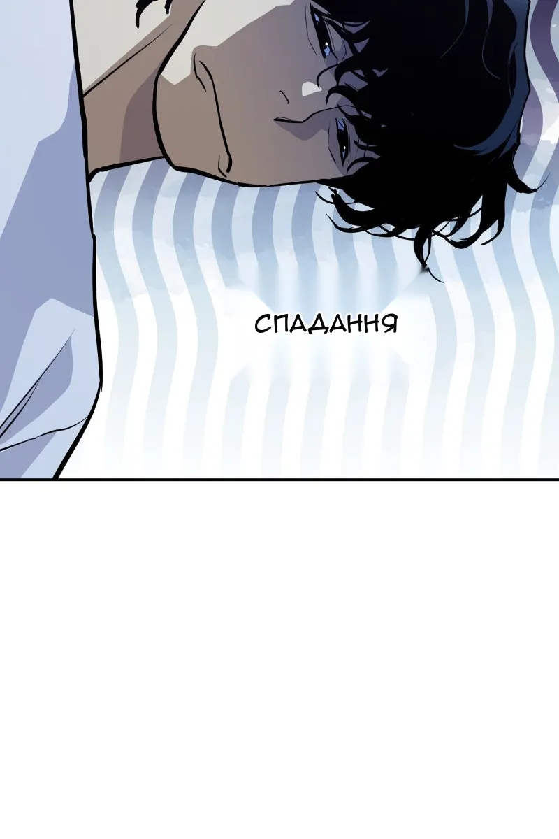 Сторінка 67