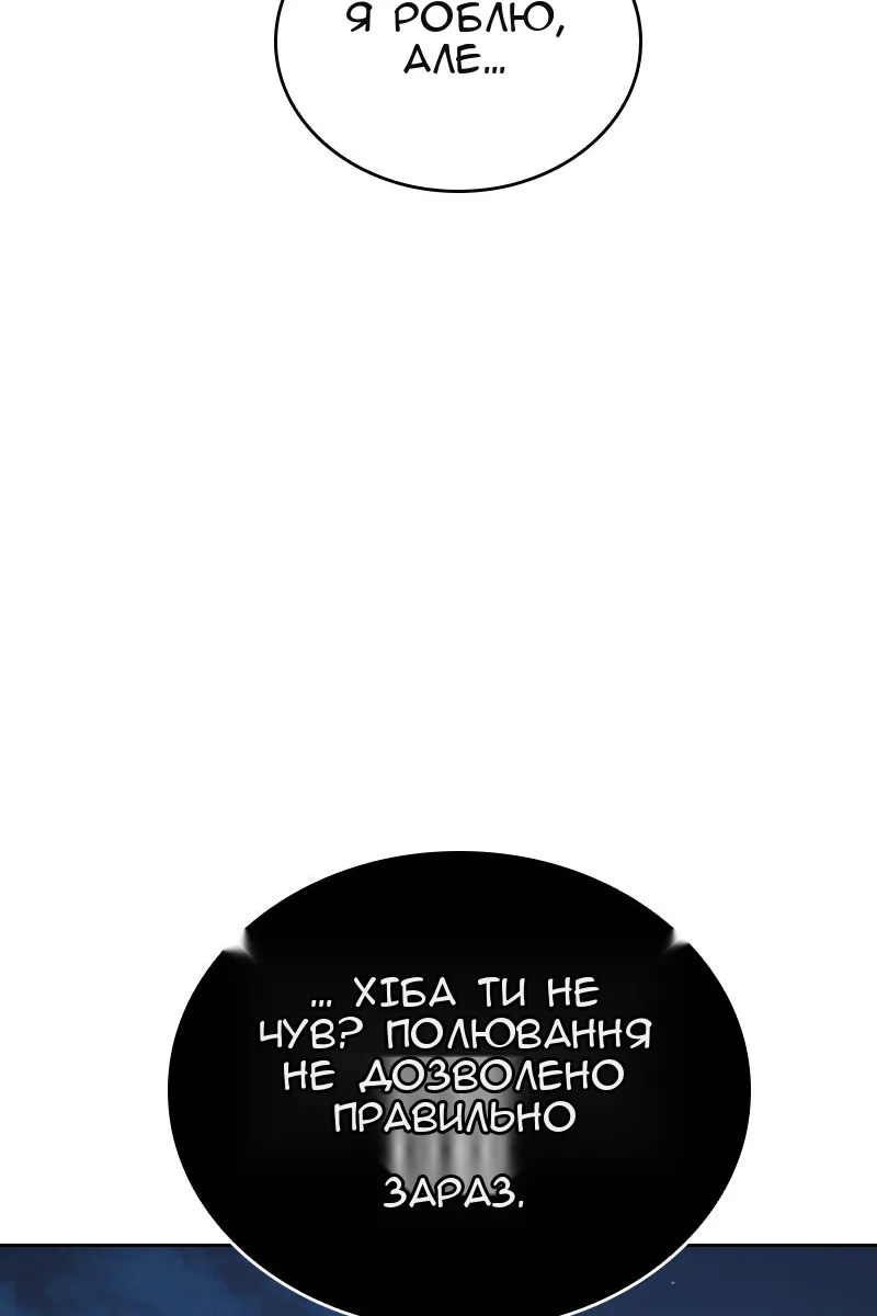 Сторінка 77