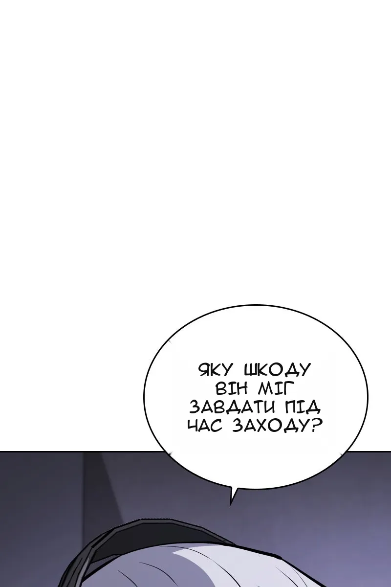 Сторінка 81