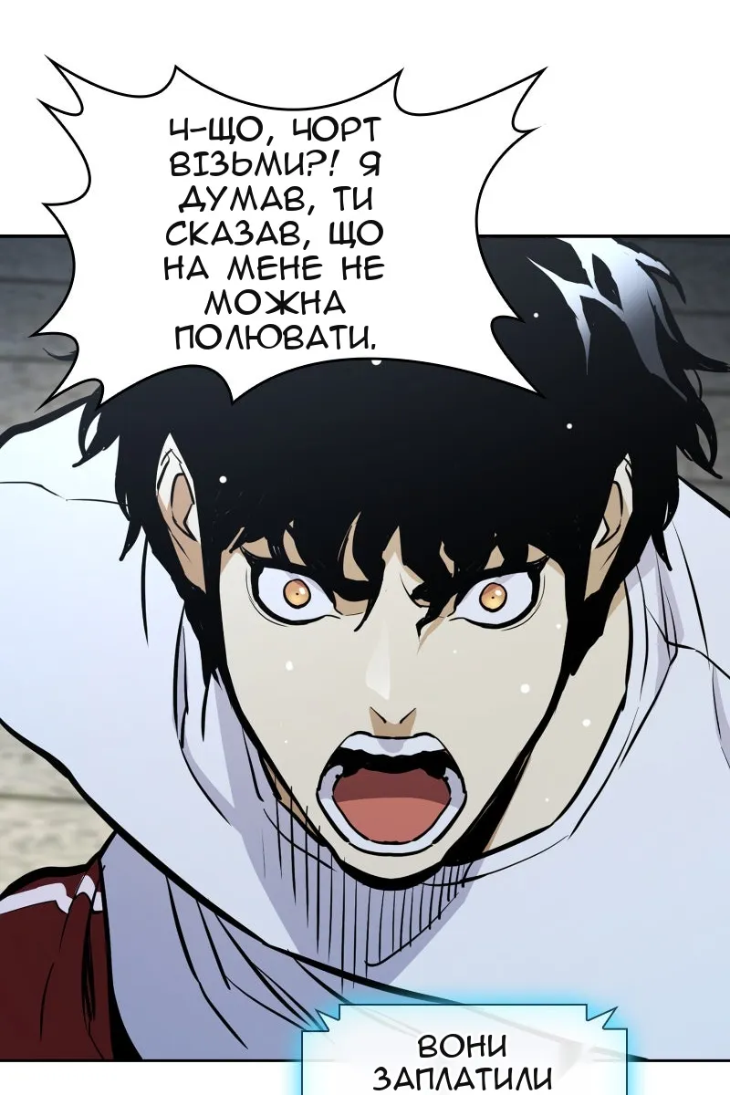 Сторінка 95
