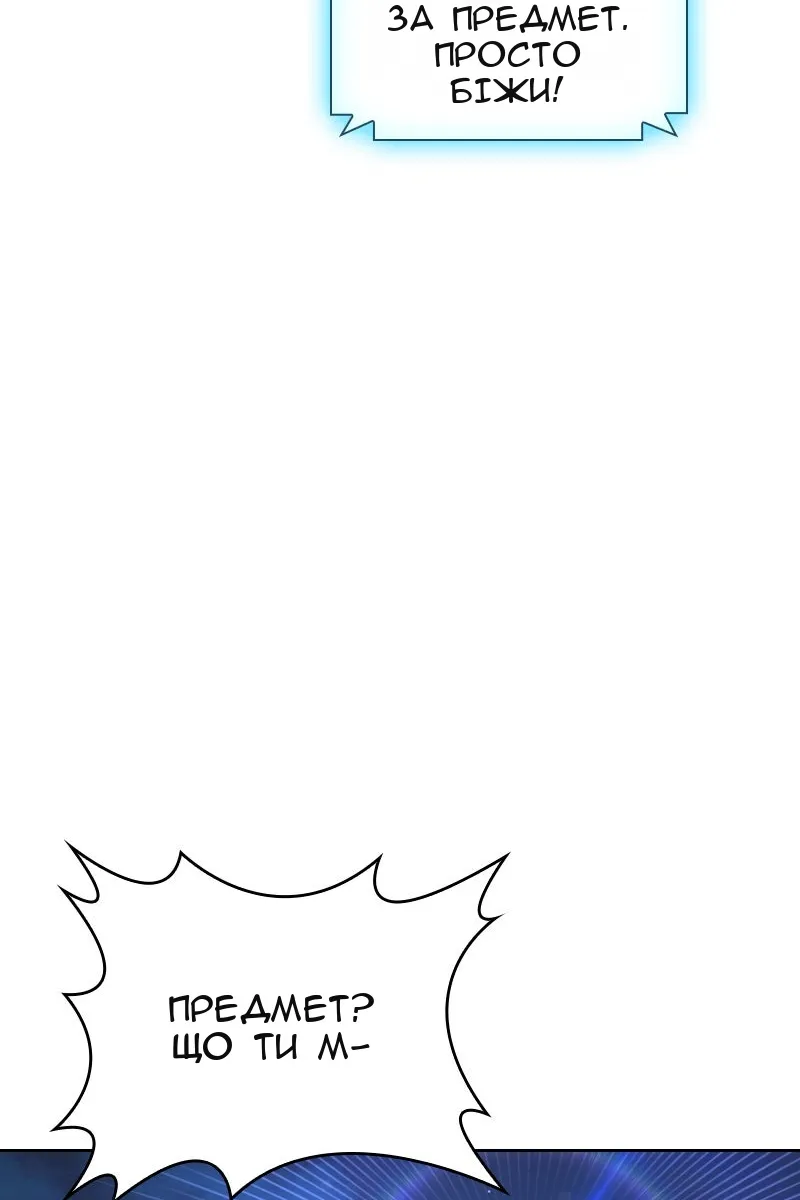 Сторінка 96