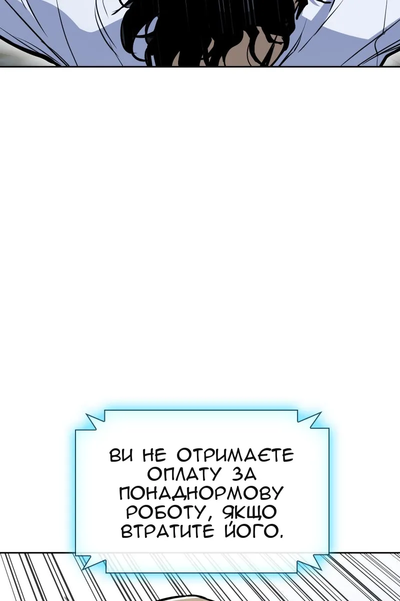 Сторінка 102