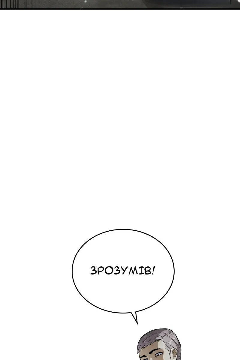 Сторінка 132