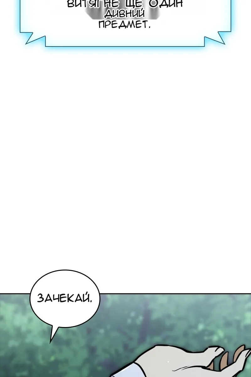 Сторінка 138