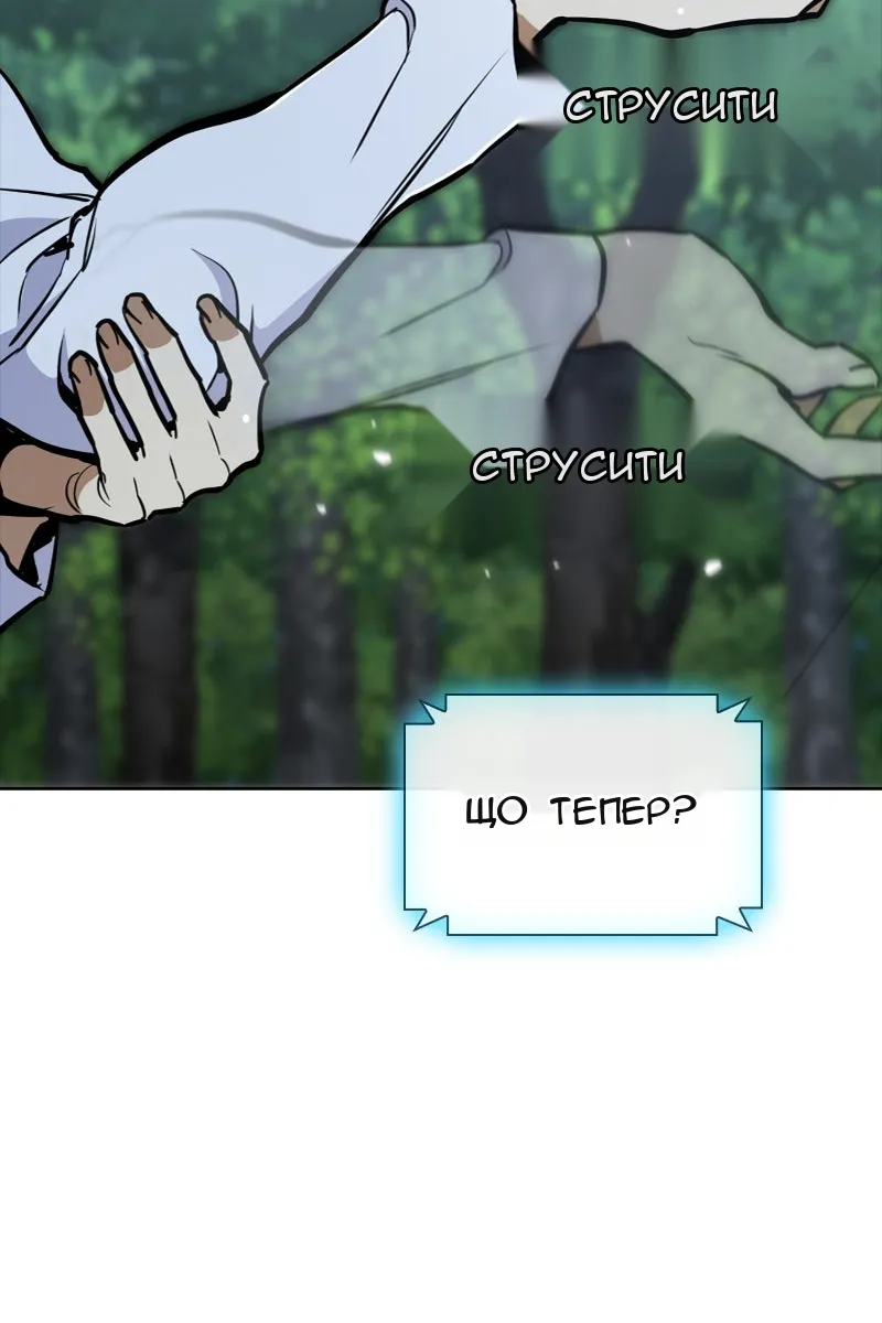 Сторінка 139