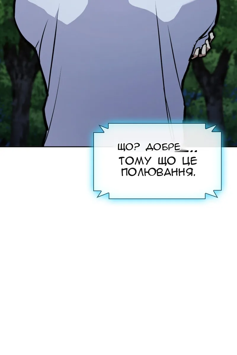 Сторінка 141