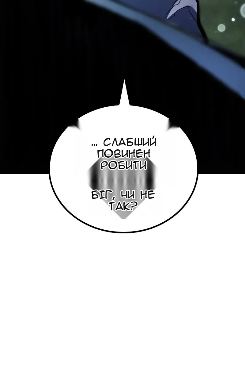 Сторінка 145