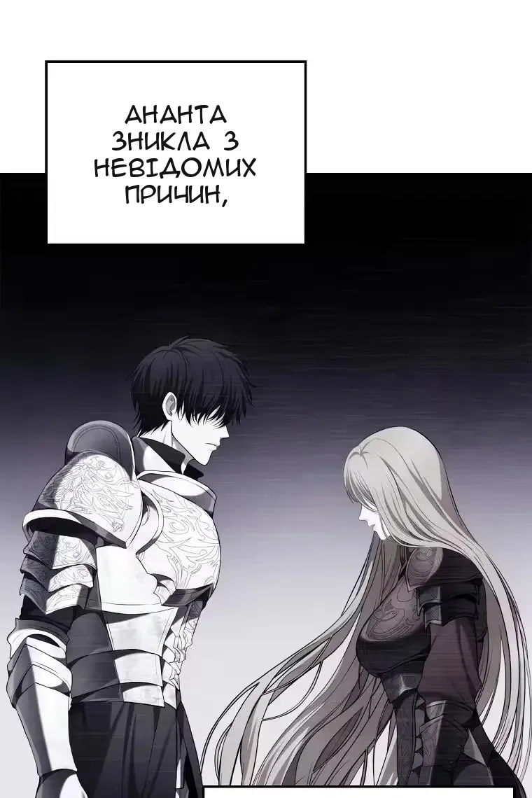 Сторінка 5