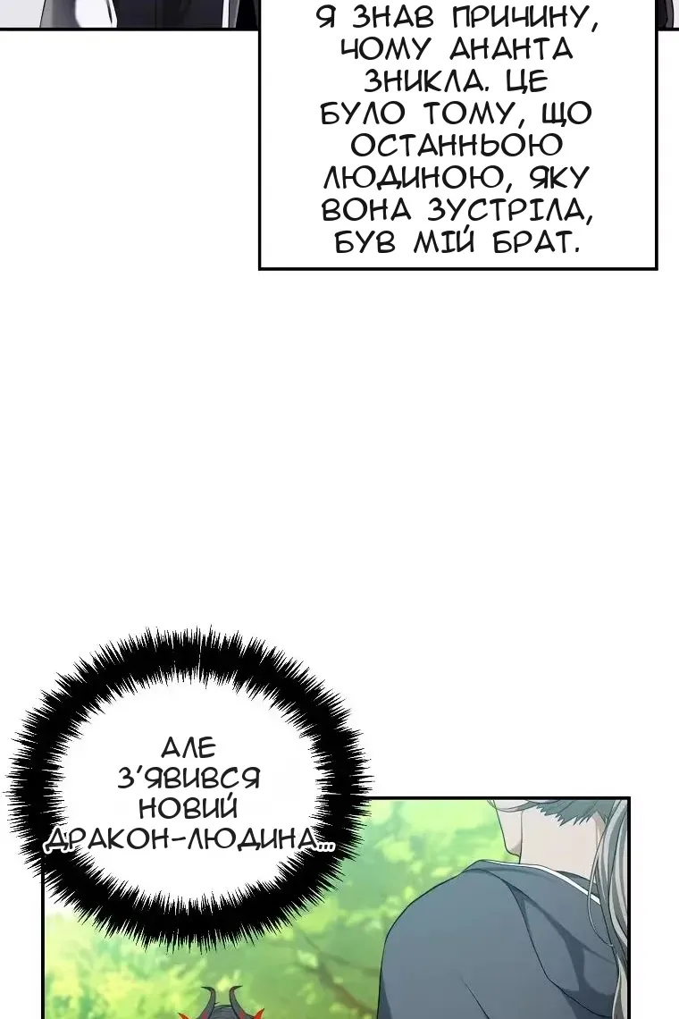 Сторінка 6