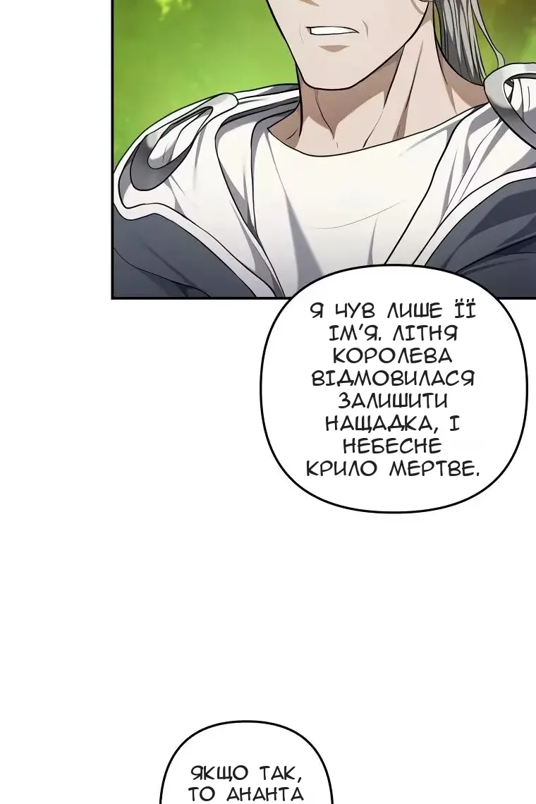 Сторінка 10