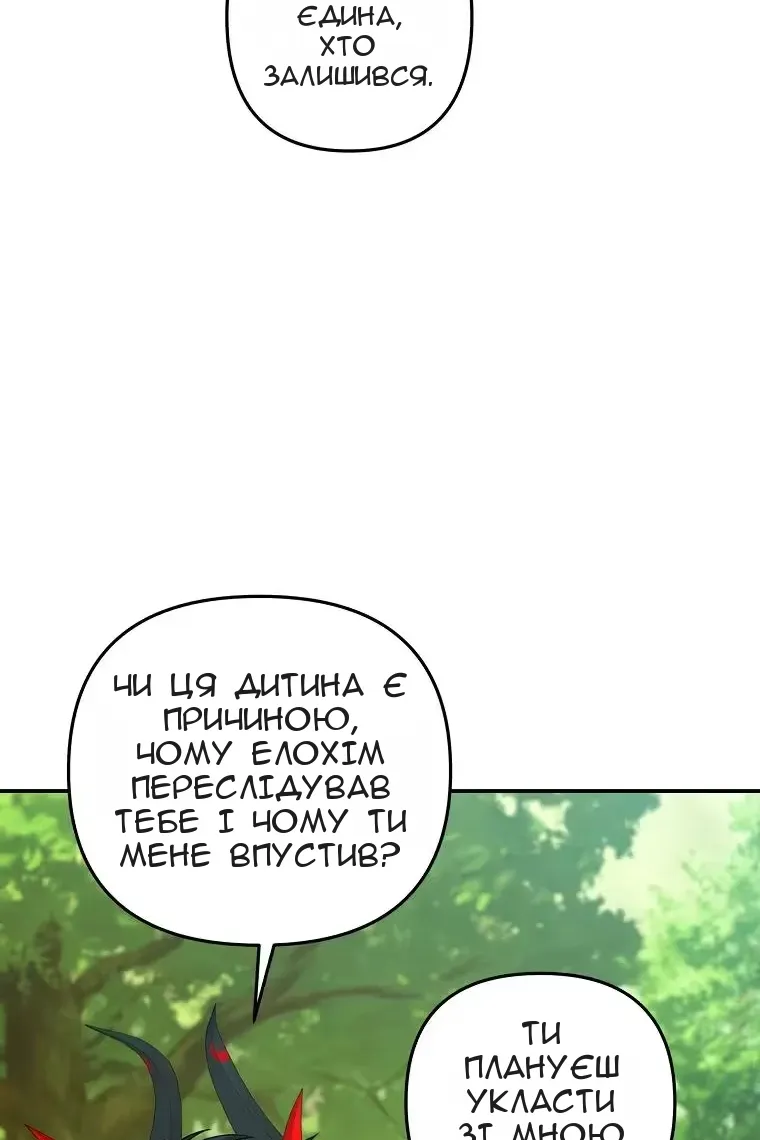 Сторінка 11
