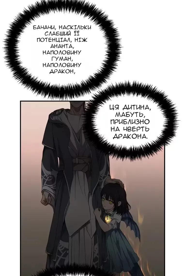 Сторінка 13