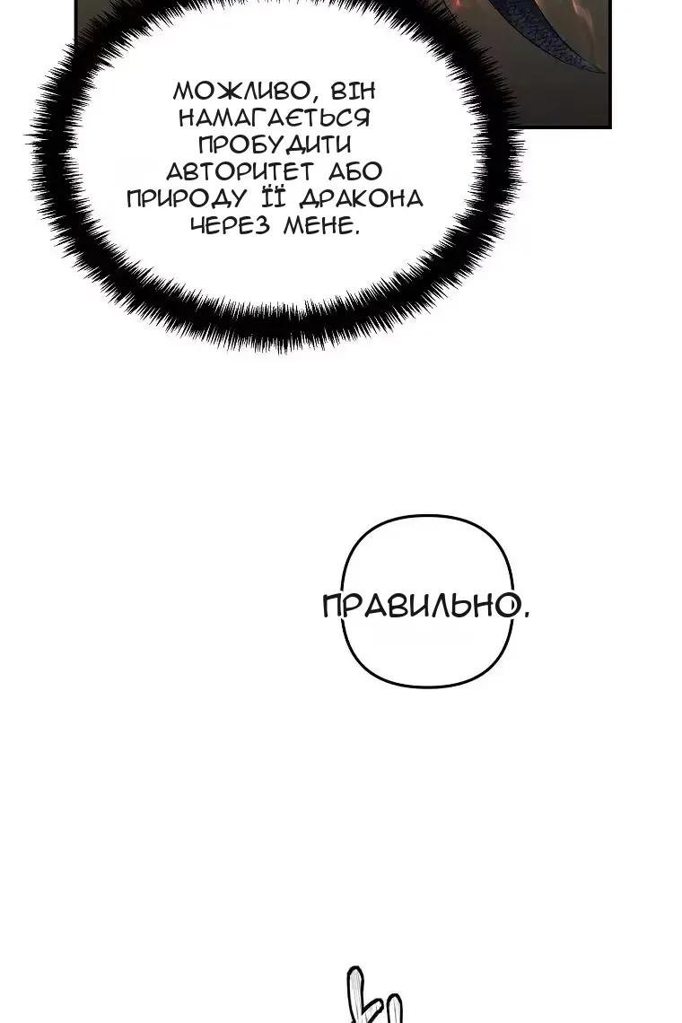 Сторінка 14