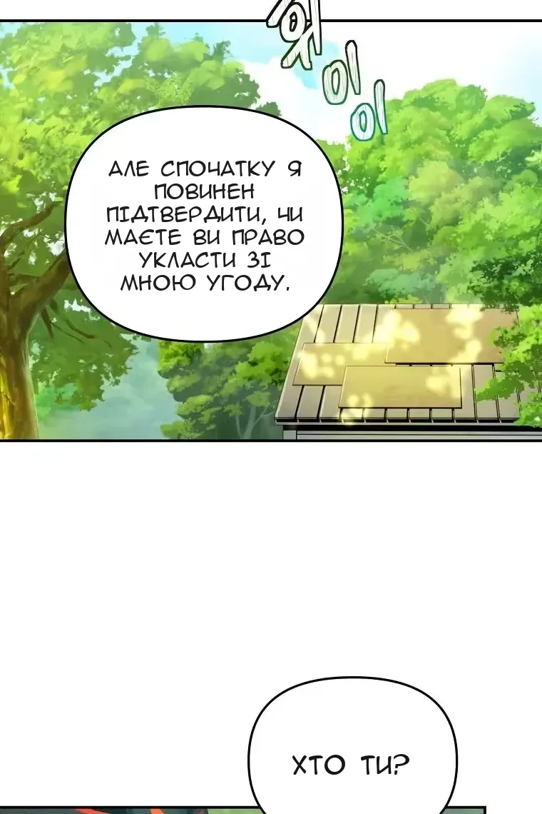Сторінка 15
