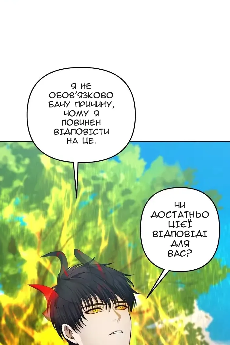 Сторінка 19