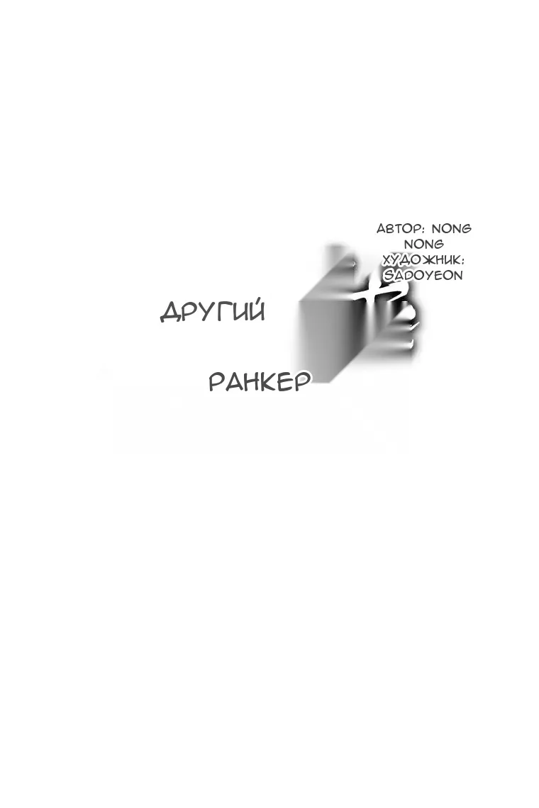 Сторінка 23