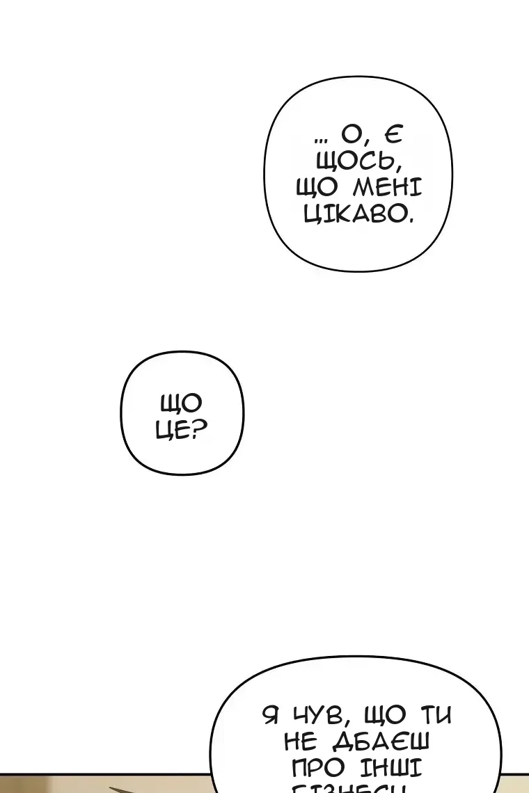 Сторінка 27