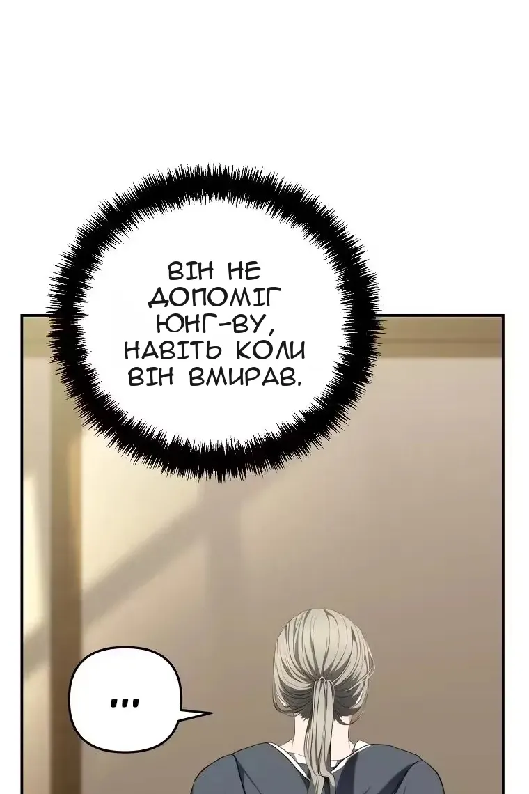 Сторінка 30