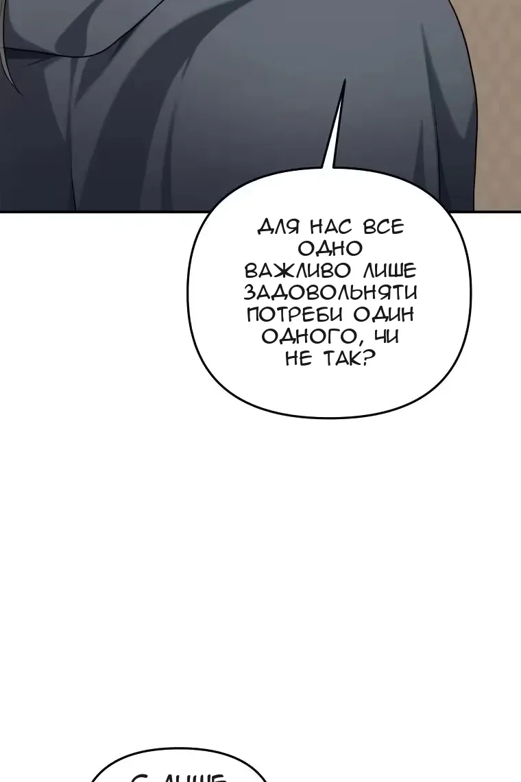 Сторінка 33