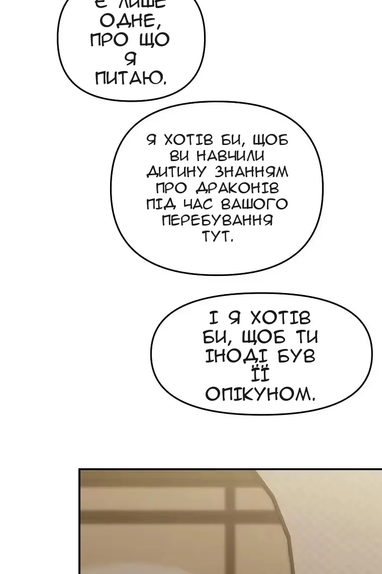 Сторінка 34