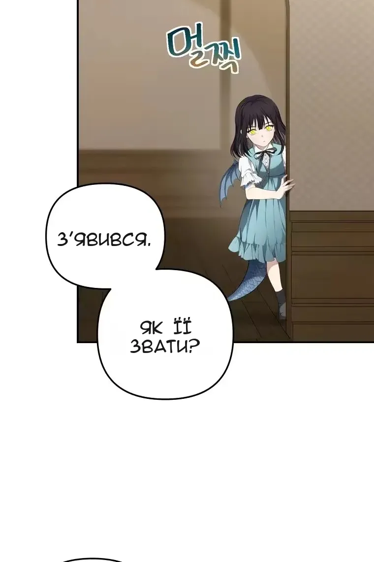 Сторінка 35