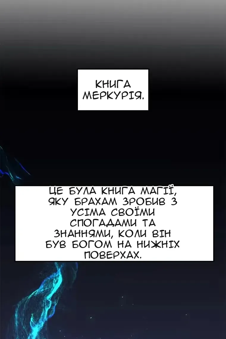 Сторінка 42