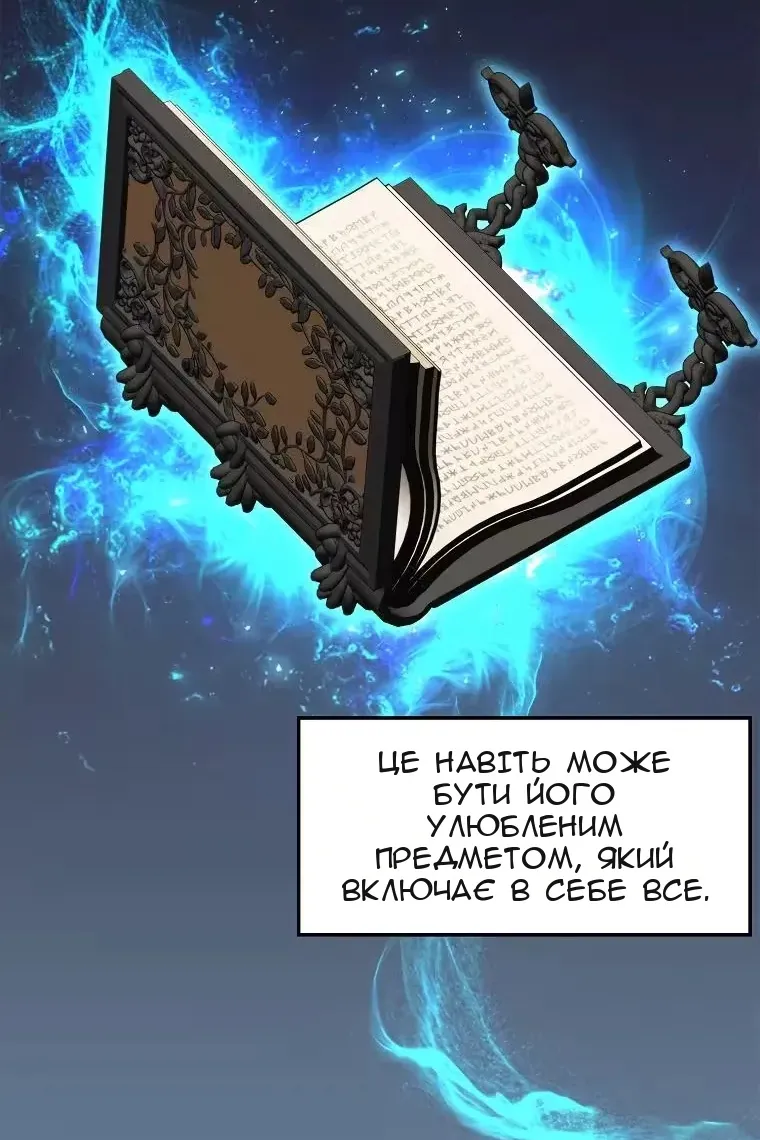 Сторінка 43