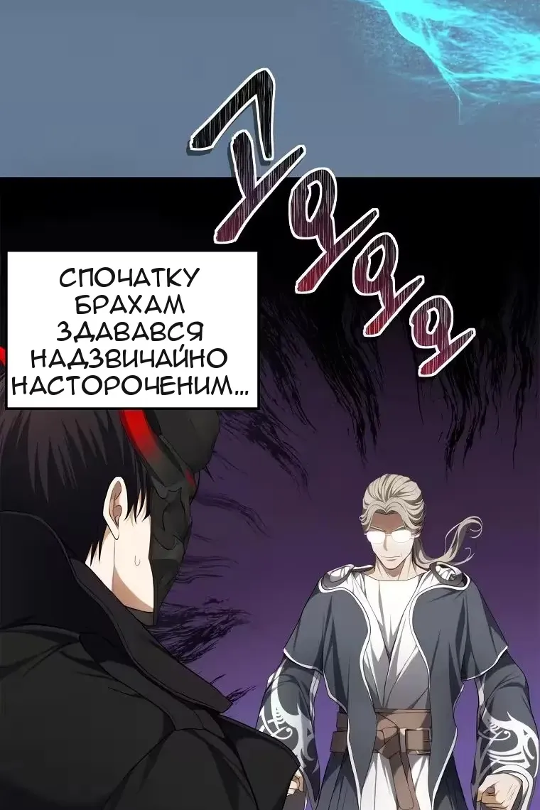 Сторінка 44