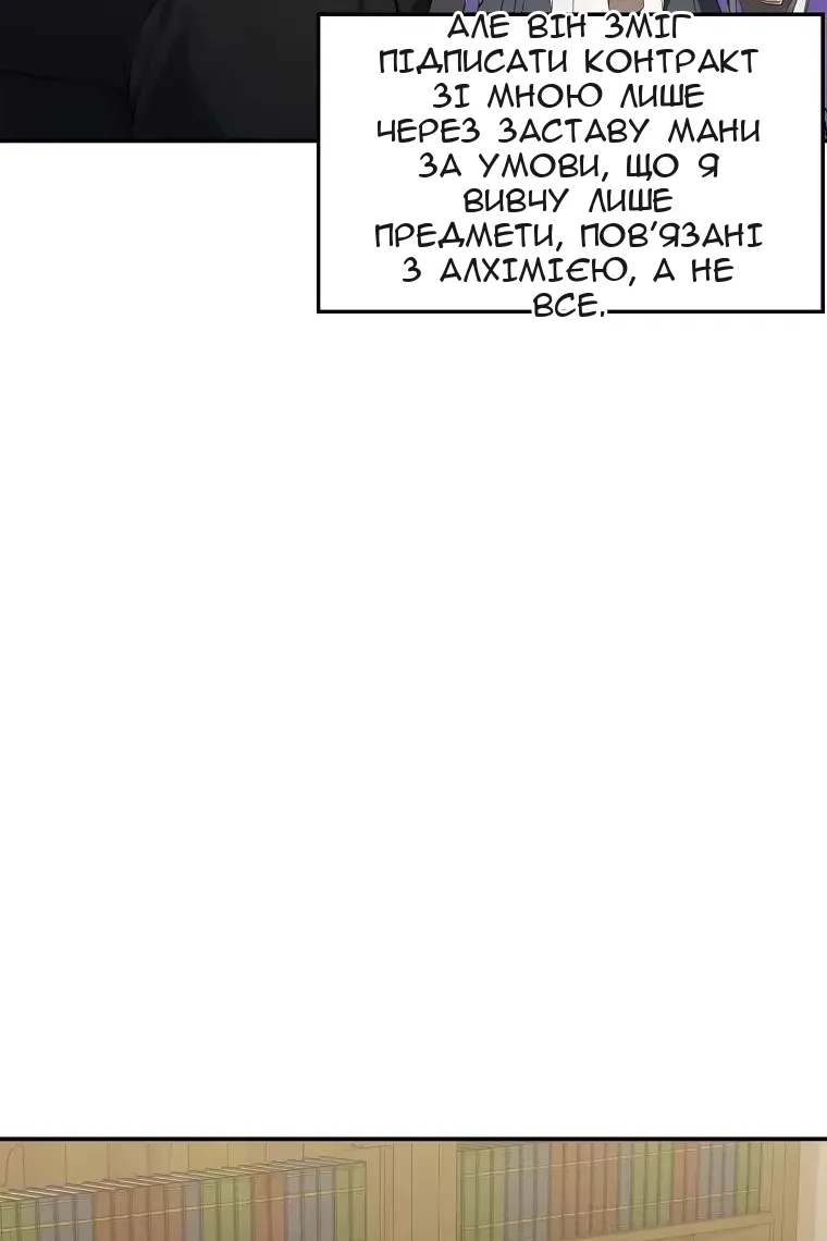 Сторінка 45