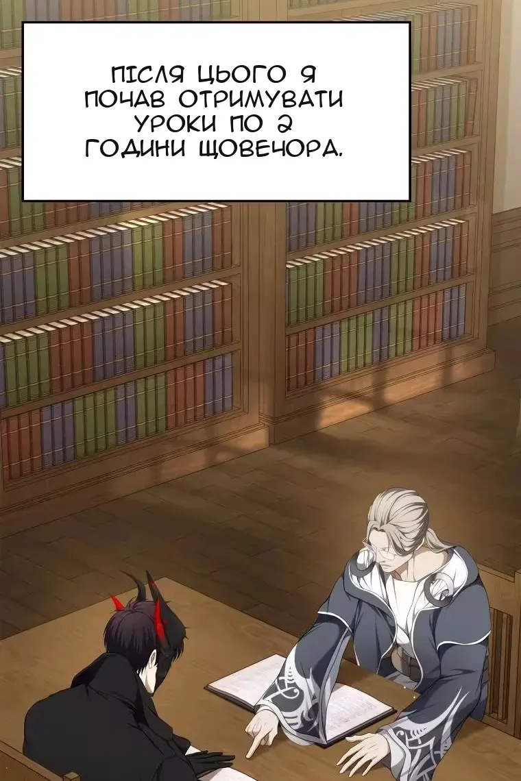 Сторінка 46