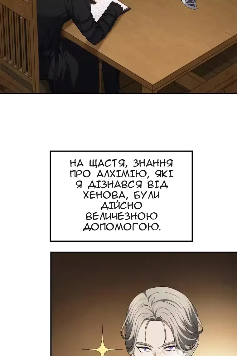 Сторінка 47
