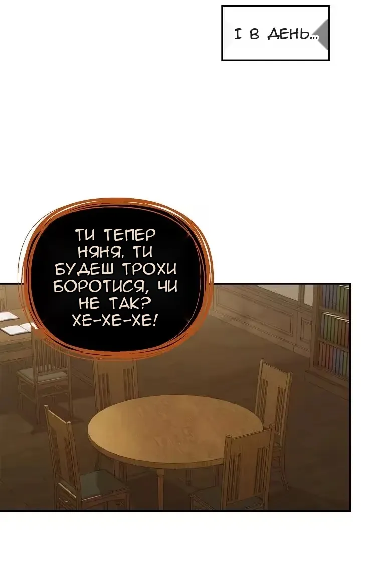 Сторінка 49