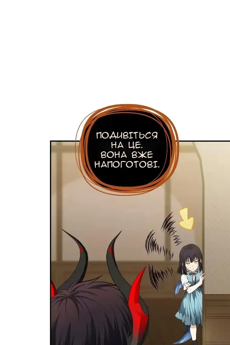 Сторінка 50