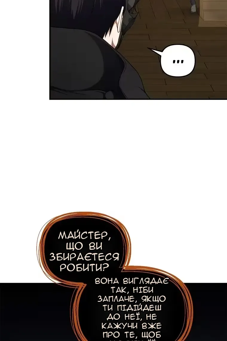 Сторінка 51
