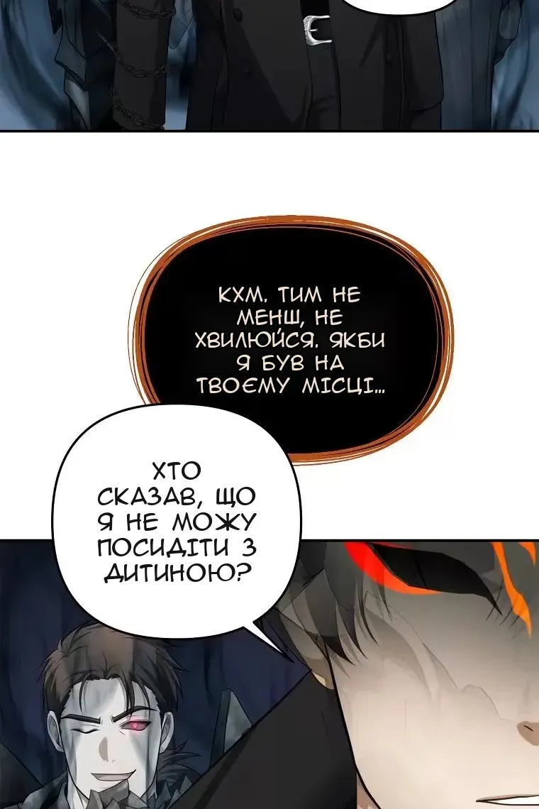 Сторінка 53