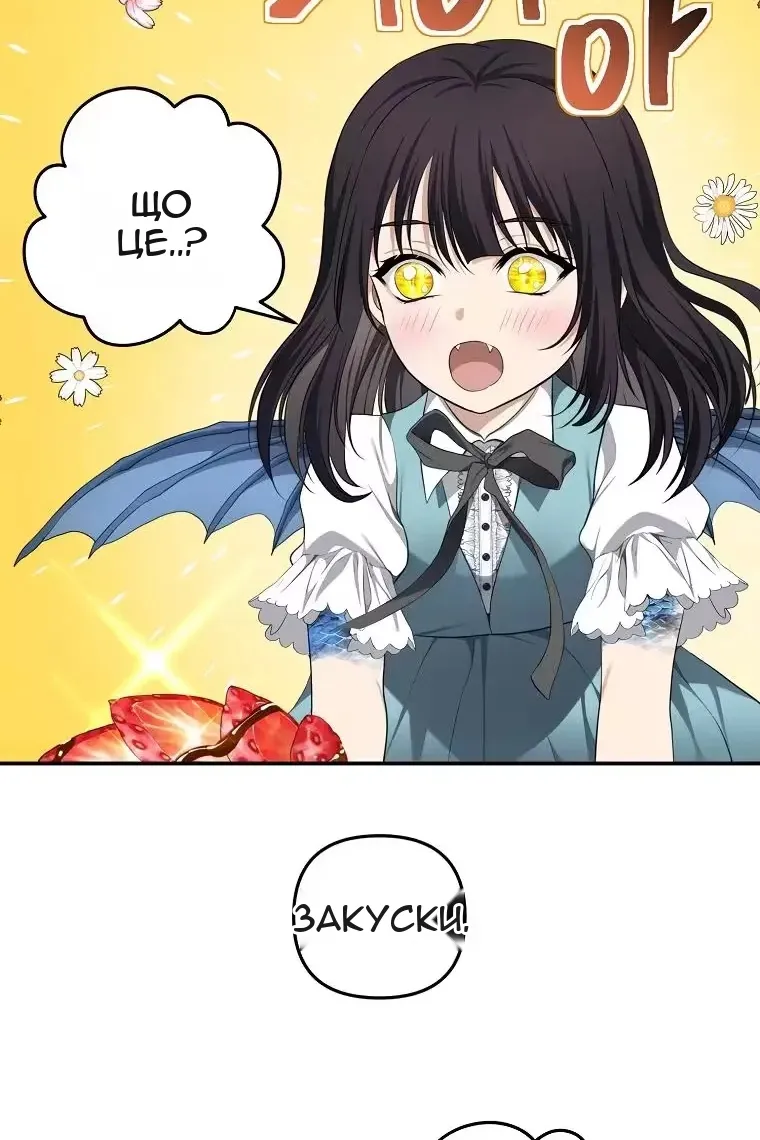 Сторінка 57