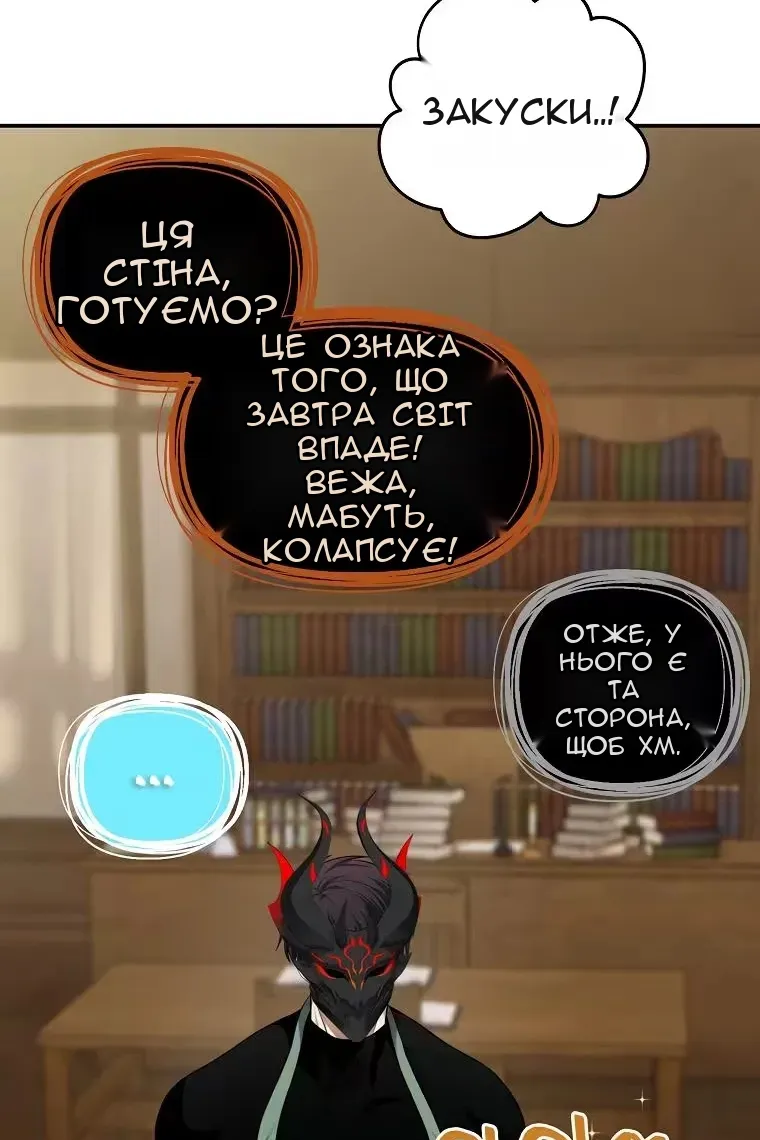 Сторінка 58