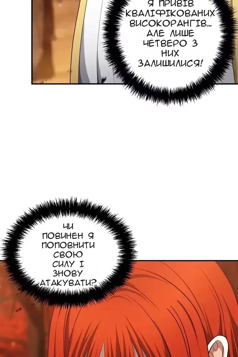 Сторінка 68