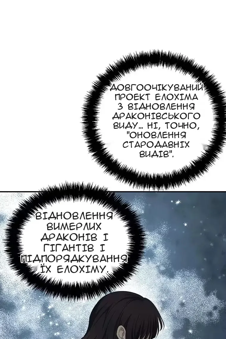 Сторінка 70