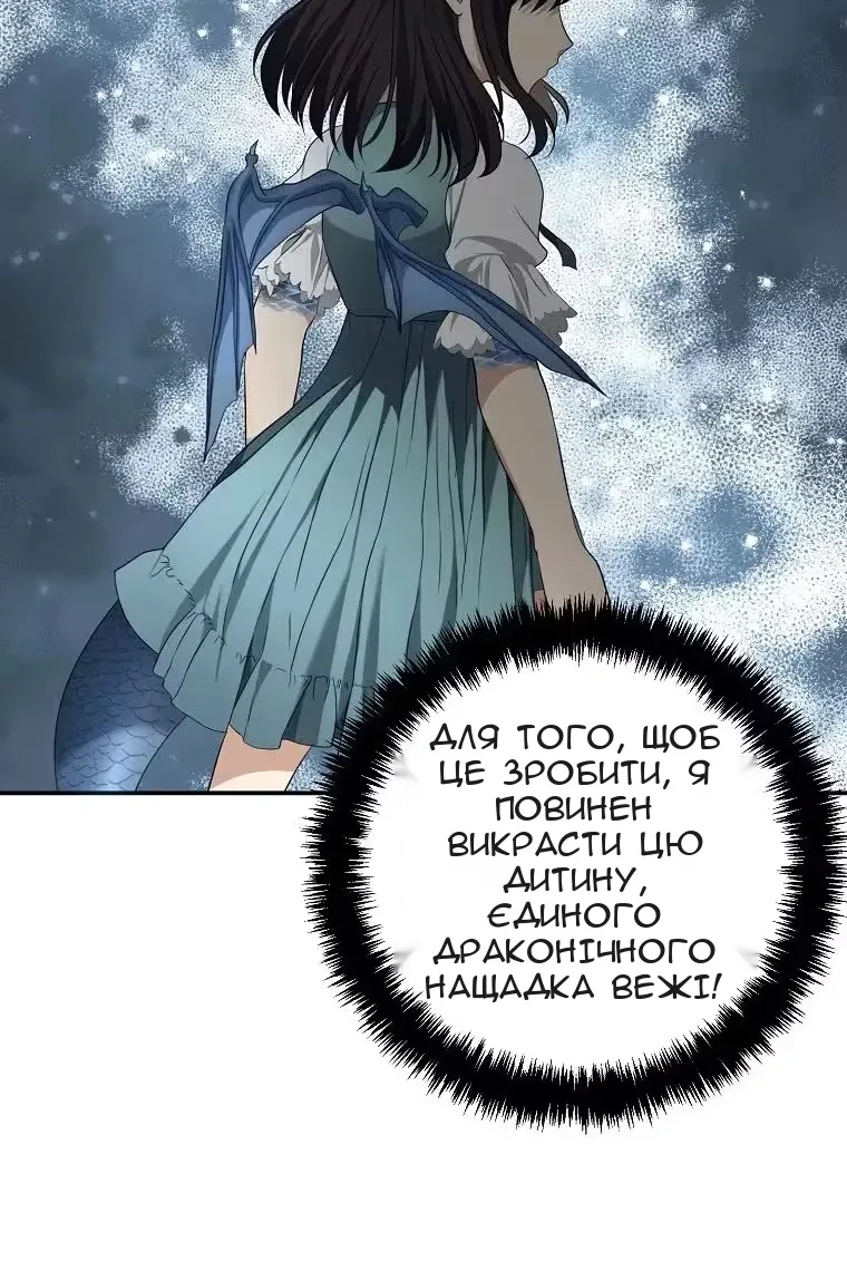 Сторінка 71